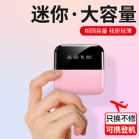 Nouvelle batterie externe portable mince pour téléphone portable avec double sortie USB, double éclairage LED, affichage numérique, 10000 mAh