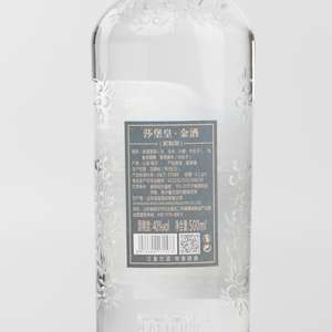<span class=keywords><strong>Gin</strong></span> Sec à Distillation Secondaire 40% VOL 700ml, Saveur Distinctive, Idéal pour les Grossistes - Product Image 3