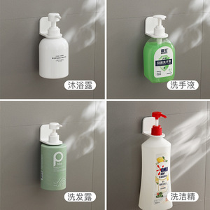 Dispensador de Jabón de Pared Estilo Confuciano, Soporte de Plástico Blanco sin Perforaciones, Estante de Almacenamiento para Baño - Product Image 3