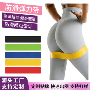 Bande de Résistance en Latex Zhongxin, Force Moyenne, Anneau d'Exercice Yoga, Tapis Élastique Antidérapant, Équipement d'Entraînement de Traction - Product Image 2