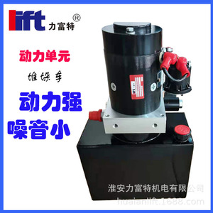 ชุดจ่ายกำลังไฮดรอลิก 24V 2.2KW ถังน้ำมัน 6 ลิตร สำหรับระบบยกแท่น - Product Image 4