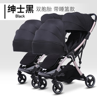 Poussette jumelle de luxe 3 en 1 avec cadre en aluminium de paysage haut pliable, Double landau à deux paniers, landau de bébé, fabricant en gros