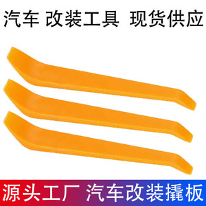 Outil de démontage pour l'intérieur de voiture, en ABS, extrémité en forme de cale, droit, largeur 1 pouce, pour usage DIY - Product Image 5