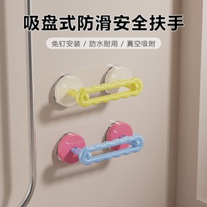 Barres d'appui de sécurité pour salle de bain avec ventouse, sans perçage, poignées antidérapantes pour douche, personnes âgées, matériau ABS, capacité de charge 10 kg - Product Image 2