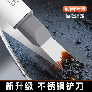 Multi Functional <b>Cleaning</b> <b>Brush</b> 2 In 1 Stainless Steel Scraper Nylon Bristles <b>For</b> Kitchen Window Household Crevice <b>Cleaning</b> - Product Image 4