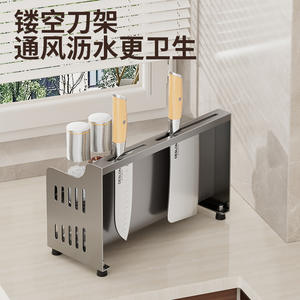 Support à couteaux en acier inoxydable Deslon avec rangement pour épices, type rectangulaire sur pied, organisateur multifonctionnel de cuisine - Product Image 1