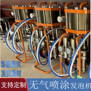 Machine de pulvérisation de mousse de polyuréthane 1:1 du Shandong, équipement d'isolation de revêtement de remplissage de portes et de fenêtres, pulvérisation de PU - Product Image 3