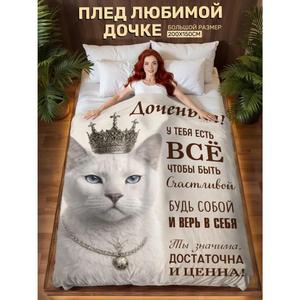 Couverture en flanelle avec portrait de tête de lion noir et motif tigre, couverture de sieste, douillette, chaude, super douce pour lit, canapé, fauteuil, impression personnalisée - Product Image 5