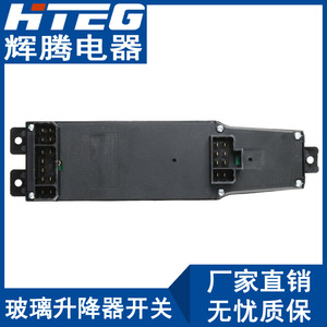 Interruptor Regulador de Ventanas Hteg 56009449AC para Jeep Cherokee Dodge, Conjunto de Elevador de Ventanas Eléctrico - Product Image 4