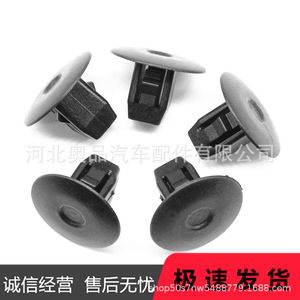 Honda Acura <b>Car</b> <b>Clips</b> 90682-SEA-003 PP Fasteners For Mudguards Aprons Repair Replacement Parts - Product Image 1