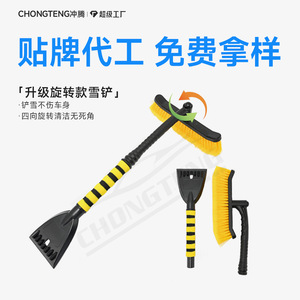 Raspador de Hielo para Coche, Material ABS, Doble Cuchilla, Herramienta para Remover Nieve en Invierno - Product Image 3