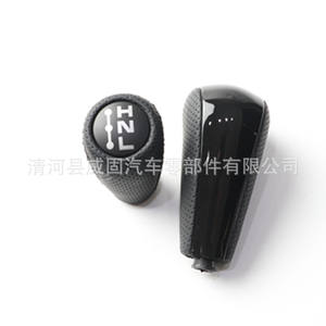 Palanca de Cambios para Toyota Prado 120 2003-2009, Diseño Ergonómico de Plástico PU, Tipos de Bola Pequeña y Grande - Product Image 1