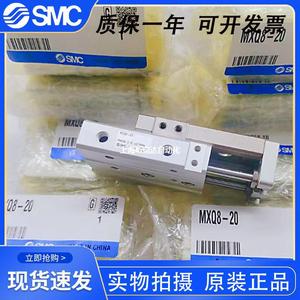   กระบอกสูบสไลด์ Mxq20l-100 แบบสองทิศทาง พร้อมแผ่นรองรับแรงกระแทกจากอากาศ - Product Image 2