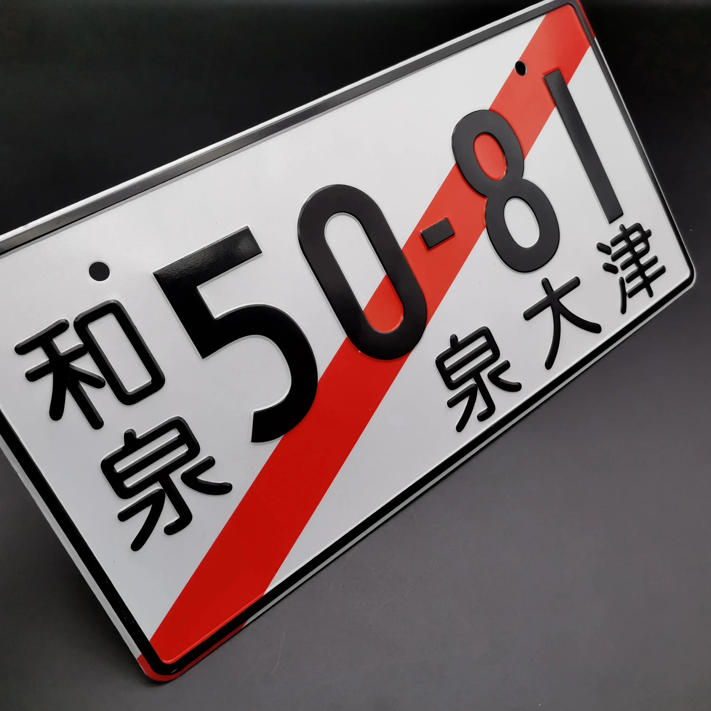 Matrícula japonesa personalizada de alta calidad, etiquetas de aluminio, matrícula de coche, matrícula de motocicleta de carreras de 33*16,5 cm