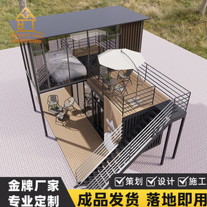Conteneur alimentaire créatif 4,8 m en acier inoxydable, montage facile, alimentation intégrée pour extérieur - Product Image 4