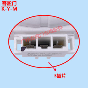 Moteur Inverter pour Lave-linge LG WDC0150Y1M BLDC 310V 39mm x 36mm x 16mm Pièce Accessoire Électronique - Product Image 2