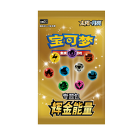YS Bulk Supply Authentic Chinese Glistening Gold Series Collectible Trading Card Booster Pack Rich Color Design Sealed Gift