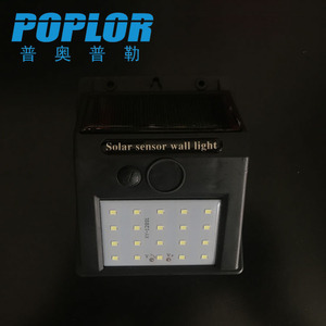 Lampe murale solaire Poplor avec capteur, 4W LED, lampe de jardin extérieure XY-1288, corps carré en ABS - Product Image 3