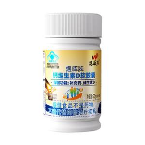 Tabletas Multivitamínicas para Mejorar la Densidad Ósea para Adultos y Niños, 60 Unidades, 2.0g por Tableta, con Calcio, Hierro, Zinc y Selenio - Product Image 2