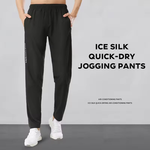 Pantalones de Entrenamiento con Paneles Ventilados para Mayor Movilidad en las Sesiones de Gimnasio - Product Image 2