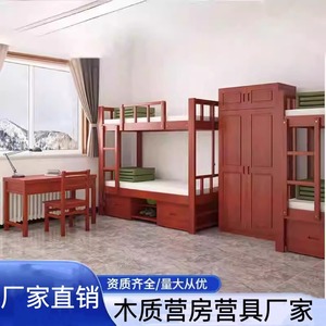 Literas de Madera Maciza con Armario de Almacenamiento, Estilo Dormitorio, Cama Combinada para Apartamento LC-02, Ensamblaje - Product Image 3