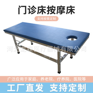 Cama de masaje metálica para salón de belleza, cama de examen hospitalaria, cama de diagnóstico, cama ambulatoria azul de acero inoxidable engrosado - Product Image 5