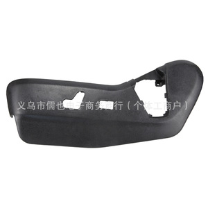Cubierta de Riel de Asiento Rlb 1UQ99DX9AB 1UQ99DX9AA para Chrysler 2011-2016 Dodge Caravan 2011-2017 Plástico Rlb-F-131 - Product Image 1