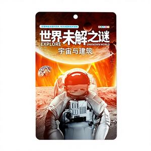 Colección Completa de Misterios Sin Resolver, Suspense Mundial, Ciencia Natural, Edición Juvenil, Universo, Océanos, Civilizaciones Antiguas - Product Image 1