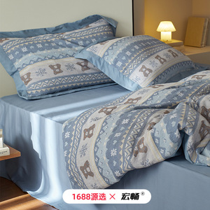 Juego de Ropa de Cama Infantil con Diseño de Osito, 100% Algodón Teñido en Hilo, Jacquard de Cuatro Piezas, Bordado con Dibujos Animados, Patrón Geométrico Azul Grisáceo, Primavera 2026 - Product Image 4