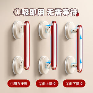 Poignée de porte à ventouse Heaven And Earth Fish, 1-3kg, installation facile pour armoire, salle de bain, toilettes, réfrigérateur, tiroir - Product Image 5