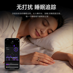 Anillo Inteligente de Detección de Salud, Ligero, de Aluminio, con Monitorización de Frecuencia Cardíaca y Sueño, Dispositivo de Monitoreo de Salud para el Dedo, Fabricado en China - Product Image 4