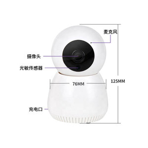 Cámara Inteligente Little Snowman con Giro e Inclinación de 125 mm y 360 Grados, Cámara Inalámbrica con Red Wifi, Intercomunicador de Voz y Visión Nocturna - Product Image 1