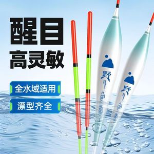 Flotador de Pesca Vertical Jioer, Perfil en T, Alta Sensibilidad, para Pesca en Ríos Salvajes - Product Image 2