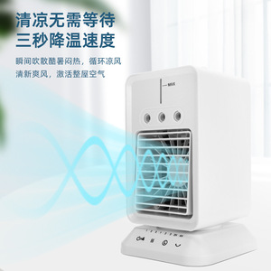 Mini Enfriador de Aire de Escritorio con Tanque de Agua de 300 ml, Función Oscilante, Alimentación USB, Refrigeración y Humidificación para Hogar y Oficina - Product Image 3