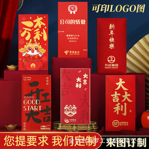 Customized Korean retro style <b>red</b> envelopes with hollowed-out designs, creative pearlescent <b>paper</b>, opening ceremony <b>red</b> - Product Image 2