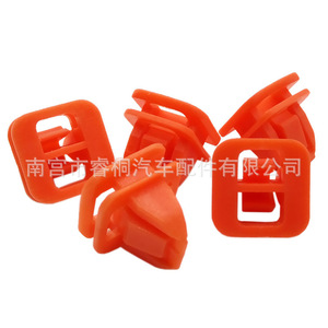 Clip de fixation Shuangxuan pour garniture de pare-chocs de tableau de bord Ford, pièce unique en plastique BG1460899A - Product Image 1