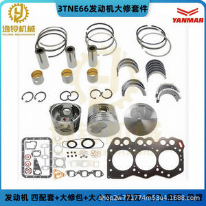 Yiling Mechanics Cylinder Head <b>Gasket</b> For Yanmar 3TNE66 Diesel Engine Excavator Spare Part High Quality Sealing - Product Image 4