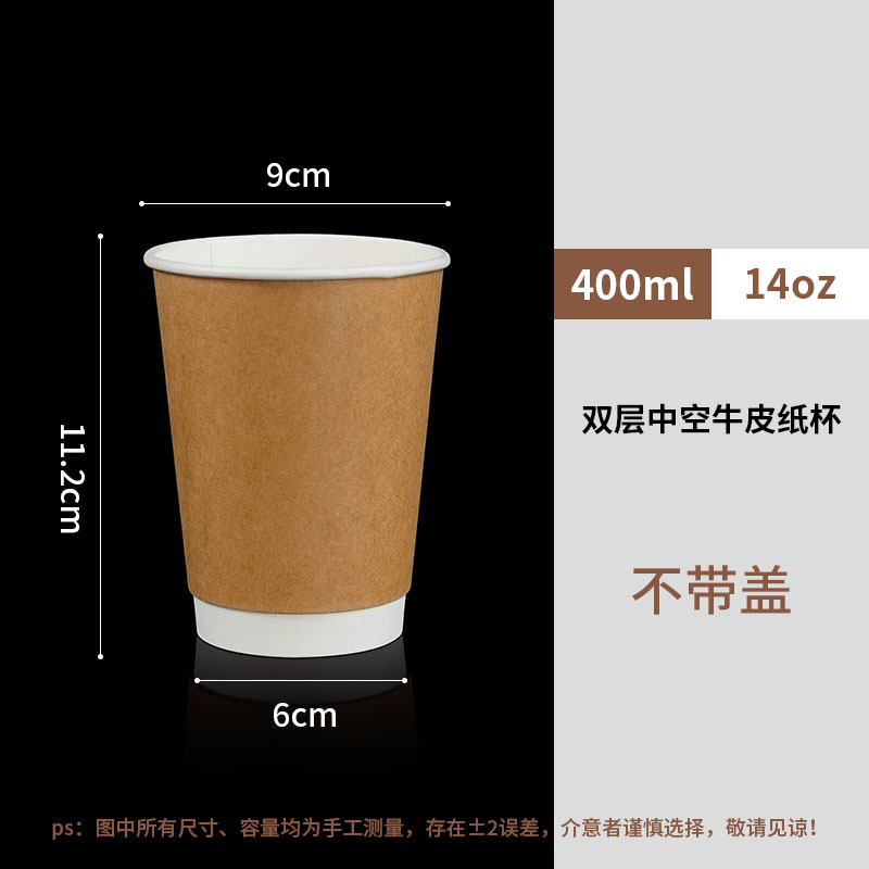 [Extra épais 400 ml] Cuir de vachette double couche