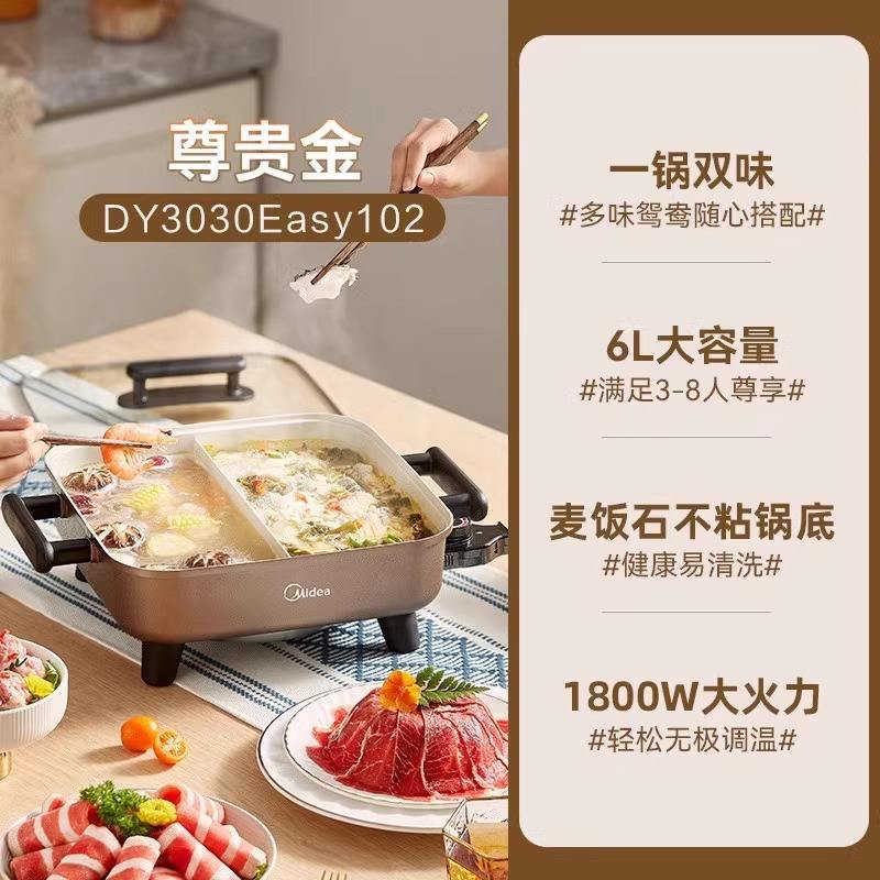 ทอง [6L] DY3030Easy102