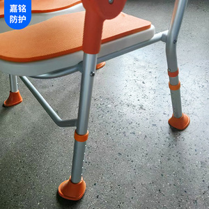 Tabouret de douche Jiaming en alliage d'aluminium, couleur orange, équipement de sécurité pour la salle de bain pour personnes âgées et handicapées - Product Image 1