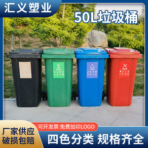 Contenedor de Basura de Plástico Reforzado de 50l con Tapa para Cocina y Uso en Exteriores, Contenedores de Residuos Rectangulares Coloridos - Product Image 5