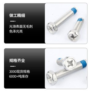 Tornillos de máquina de acero inoxidable 304 Gujiang M3-M8, cabeza hexagonal Phillips, antiaflojamiento, rosca estándar, acabado blanco. - Product Image 3