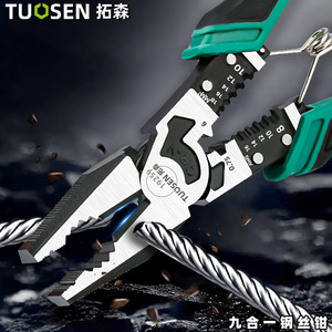 Tuosen <b>Wire</b> Crimper 9 Inch Industrial Steel Soft Grip Handle T9259 <b>Crimping</b> <b>Tool</b> 10 AWG Front Entry - Product Image 1