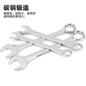 ประแจอเนกประสงค์สำหรับอุตสาหกรรมตัวชี้วัด45ตัวประแจแบบหัวเปิดขนาดใหญ่ - Product Image 1