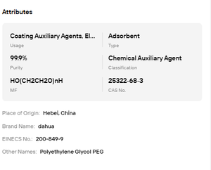 โพลีเอทิลีนไกลคอล PEG ผงดูดซับ ความบริสุทธิ์ 99.9% เกรดอุตสาหกรรมและเครื่องสำอาง USP CAS 25322-68-3 บรรจุ 25 กก./ถุง - Product Image 6
