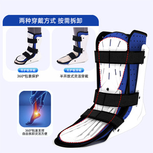 <b>Ankle</b> Fixation Brace Adjustable <b>Support</b> For Adults Unisex Foot Protection - Product Image 4