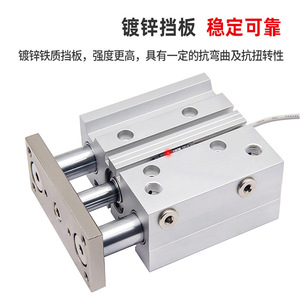 กระบอกลมสามแกน Ruilang Pneumatics รุ่น TCM12 16 20 25 40 32 50 63 80 100 ปรับระยะชักได้ พร้อมแกนนำทาง ตัวกระบอกอะลูมิเนียม แบบคู่ - Product Image 3