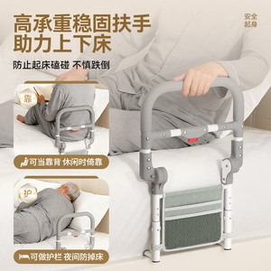 Interhasa Bedside Handrail 50cm Height Folding Guardrail For Elderly Home Use Assistive Anti Fall Support - Product Image 2