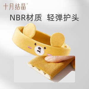 Casque de protection anti-chute pour bébé, casque de sécurité en mousse bleue fraîche, 12 à 24 mois - Product Image 5