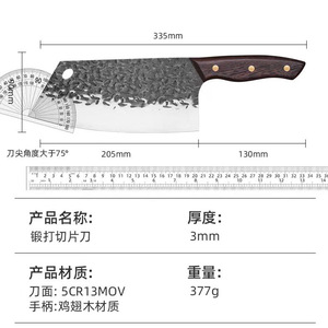 Cuchillo de cocina doméstico, cuchillo de chef forjado para alitas de pollo, cuchillo para rebanar con diseño de martillo de madera, cuchillo afilado de acero inoxidable - Product Image 4
